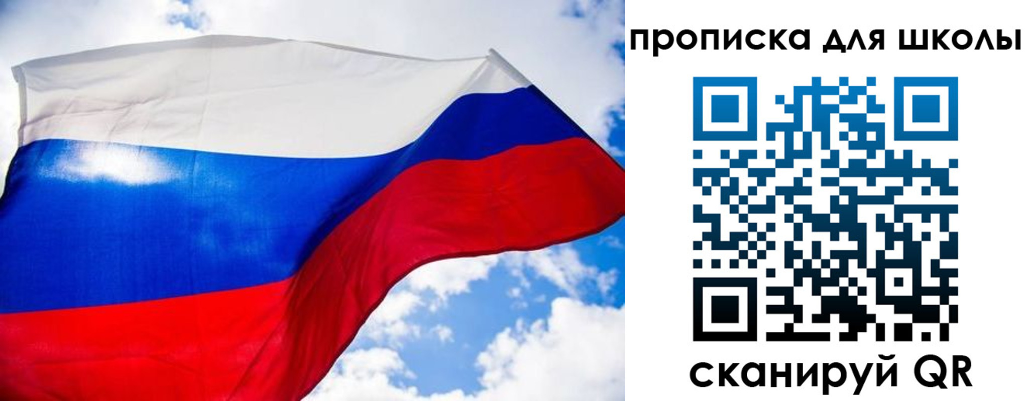 временная регистрация поиск в Завитинске